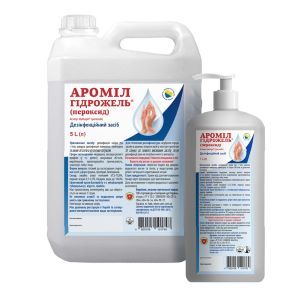 Ароміл Гідрожель (пероксид)