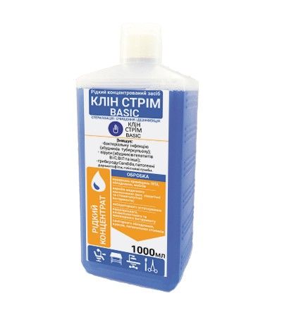 КЛІН СТРІМ BASIC