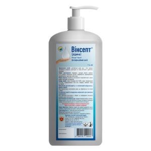 Вінсепт (рідина)